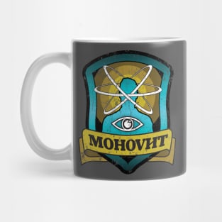 The Monolith Mug